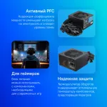 Блок питания Seasonic ATX 750W G12 GC-750 (ATX, 750Вт, GOLD)