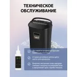 Уничтожитель бумаг Cactus CS-SH-P8