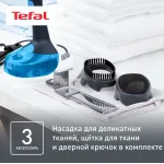 Отпариватель Tefal DT7000E0
