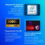 Игровой ноутбук MSI Sword 17 HX B13VFKG-099XRU (Intel Core i7 13700HX 2.1 ГГц/16 ГБ DDR5 5600 МГц/17