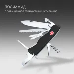 VICTORINOX Outrider (14 функций)