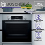 Электрический духовой шкаф Bosch HIJ517YS0R
