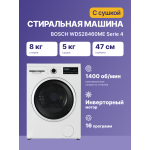Стиральная машина Bosch WDS28460ME(59.5x85x47см, фронтальная, макс:8кг, с сушкой, 1400об/мин, белый)