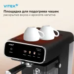 VITEK VT-CME1501