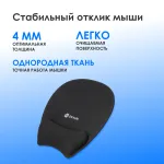 Коврик для мыши OKLICK OK-RG0580