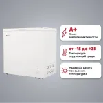 Морозильный ларь Kraft BD (W)-230RX