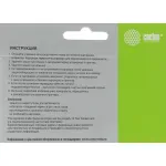 Чернильный картридж Cactus CS-CLI451GY (серый; 12стр; MG6340, 5440, IP7240)