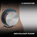 Миксер Hyundai HYM-S5551