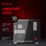 Корпус Bloody BD-CC110-WH (Mini-Tower)