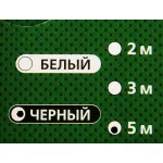 Сетевой фильтр Most RG (5м, 6xEURO, 2,2кВт, 10А)