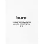 Кронштейн Buro TL1S