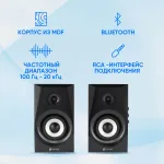 Компьютерная акустика Oklick OK-166