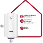 Водонагреватель ARISTON ABS SLV 50V Slim