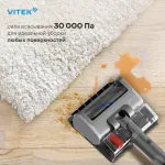 Вертикальный пылесос VITEK VT-CLSAQUA_RAPID