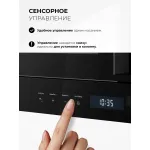 Микроволновая печь Lex BIMO 20.07N