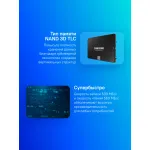 Жесткий диск SSD 500Гб Samsung 870 EVO (2.5