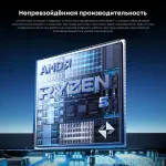 ПК Chuwi Ubox (Ryzen 5 7430U 4300МГц, DDR4 16Гб, SSD 512Гб M.2 2280, AMD Radeon Graphics, Windows 11 Pro)