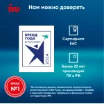 ПК IRU Tactio 525 (Ryzen 5 6600H 3300МГц, DDR5 16Гб, SSD 512Гб M.2 2280, AMD 660M, без ОС)