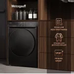 Стиральная машина Weissgauff WM 59411 Direct Drive Inverter Steam Matt Black(59.5x85x56см, фронтальная, макс:11кг, 1400об/мин, черный)
