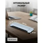 Ламинатор Cactus CS-LAB-A4400 (A4, 80-125мкм, 240мм, 40см/мин) Ламинатор Cactus CS-LAB-A4400 (A4, 80-125мкм, 240мм, 40см/мин)