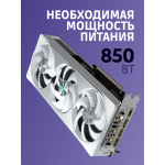 Видеокарта GeForce RTX 5080 2617МГц 16Гб Gigabyte (GDDR7, 256бит)