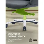 Кресло руководителя Cactus CS-LBK-MILANO