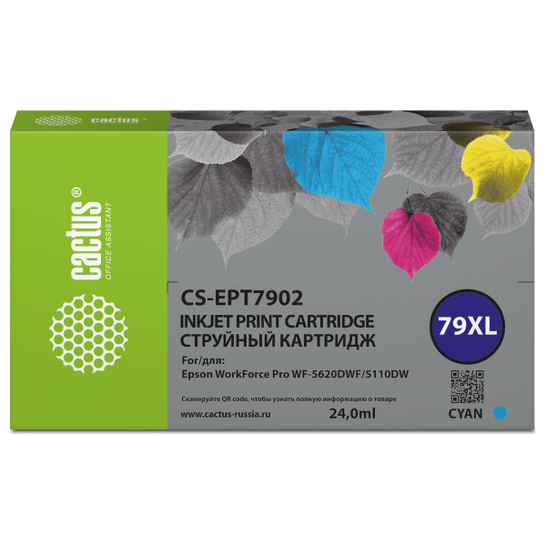 Картридж Cactus CS-EPT7902 (оригинальный номер: 79XL; голубой; 24стр; WorkForce WF-4630 Pro, WF-4640 Pro, WF-5110 Pro)