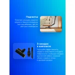Ручной пылесос Dreame Trouver J30 (влажная, сухая, контейнер, мощность всасывания: 150Вт/24000Па, пылесборник: 0.5л, потребляемая мощность: 450Вт)