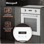 Weissgauff EOY 456 PDW