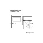 Микроволновая печь Bosch BFL554MW0