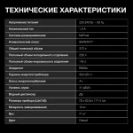 Холодильник Hyundai CS4086FIX (No Frost, A+, 2-камерный, Side by Side, инверторный компрессор, нержавеющая сталь)