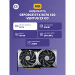 Видеокарта GeForce RTX 5070 2557МГц 12Гб MSI (GDDR7, 192бит)