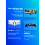 Монитор Samsung S57CG952NI (57