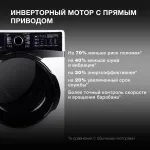 Стиральная машина Hyundai WFE8407(59.5x85x60см, фронтальная, макс:8кг, 1400об/мин, защита от протечек, белый)