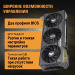 Видеокарта GeForce RTX 4070 2550МГц 12Гб ASUS TUF Gaming OC (PCI-E 4.0, GDDR6X, 192бит, 1xHDMI, 3xDP)