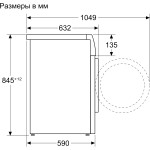 Стиральная машина Bosch WAN28201ME(фронтальная полноразмерная, класс стирки/отжима/э.потребления: A , макс: 8кг, 1400 об/мин, защита: частичная, 59.8x84.5x59см, белый)