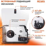 Сварочный аппарат РЕСАНТА САИПА-200С (140-270В, инвертор, ММА DC, 15-200A, 6,6кВт)