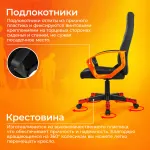 Кресло игровое Zombie 100