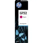 Чернильный картридж HP GT52 (пурпурный; 70стр; DJ GT)