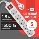 Сетевой фильтр PC Pet AP01006-1.8-BK (1,8м, 5xEURO, 1,5кВт, 7А)