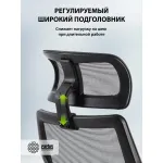 Кресло Cactus CS-MC414-GY