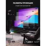 Проектор Cactus CS-S3.B (1280x1024, 68800лм, HDMI x2, VGA, композитный, аудио mini jack, аудио RCA)