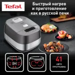Tefal RK802B32