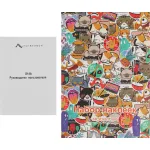 Ноутбук Maibenben Smart S14A-R545UM (AMD Ryzen 5 Pro 4650U 2.1 ГГц/8 ГБ DDR4 3200 МГц/14