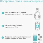 TP-Link Deco M4 (3-pack)
