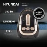 Пылесос Hyundai HYV-C3550 (сухая, контейнер, мощность всасывания: 380Вт, пылесборник: 2.5л, потребляемая мощность: 2220Вт)