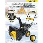 Снегоуборщик HUTER SGC 4100