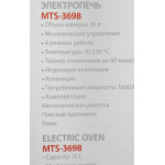 Плита Supra MTS-3698