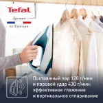 Парогенератор Tefal Power SV8111E0