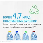 HP 653 (многоцветный; 200стр; DeskJet Plus Ink Advantage 6075, 6475)